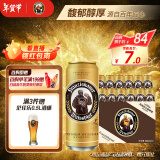 范佳乐（原教士啤酒）德国小麦白啤酒500ml*12听整箱装百威集团年货送礼