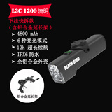 黑鸟（Blackbird） 自行车前灯德规公路山地自行车灯充电强光手电筒夜行灯骑行装备 L3 C 下挂快拆款+铝合金延长架