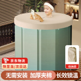 灏琦可折叠泡澡桶成人浴桶大人家用洗澡桶浴缸洗澡盆沐浴桶婴儿游泳桶 一秒速开【70*65】保温盖+收纳袋