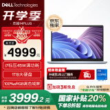 戴尔（DELL）国家补贴 笔记本电脑 灵越14PLUS-7440 14英寸2.2K高性能轻薄本商务办公本(i7-13620H标压 16G 1T)