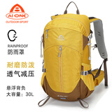 艾王新款户外登山包轻量化30升大容量背负系统双肩包耐磨防泼旅行背包 澄黄30升（背负系统+送防雨罩）