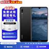 华为（HUAWEI）华为 畅享9 二手华为手机 智能机 工作机 双卡双待 后置双摄智能美颜 幻夜黑 4GB+64GB 9成新