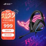 ROG 棱镜s 游戏耳机 头戴式耳机环绕7.1音效有线无延迟USB/TypeCSwitch耳机AI降噪麦克风ROG手机耳机