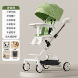 哈叮龙婴儿推车遛娃神器轻便可折叠双向可坐可躺手推车0-6个月起到5岁 橄榄绿-礼品 【可坐可躺+座椅360旋转】