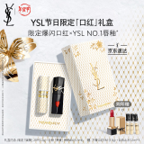 YSL圣罗兰口红两支装礼盒限定圆管209+黑管416新年礼物生日礼物女