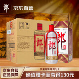 郎酒郎牌郎酒 酱香型高度白酒 53度 1000ml*6瓶 整箱装 送礼口粮酒