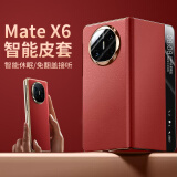 正件适用华为matex6手机壳保护套翻盖素皮防摔耐磨超薄全包华为X6典藏版通用商务 【寰宇红】