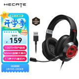 漫步者（EDIFIER）HECATE G2专业版USB7.1声道游戏耳机电竞耳麦头戴式电脑网课办公麦克风吃鸡耳机带线控补贴 黑色