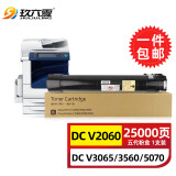 玖六零富士施乐V3065粉盒适用V-DC3560 2060 5070 3060 2560打印机硒鼓碳粉盒V2060 3065硒鼓复印机墨粉盒CT202509