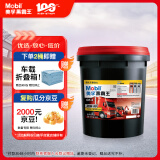 美孚（Mobil）美孚黑霸王柴油机油 柴机油 20W-50 CF-4级 18L 汽车用品