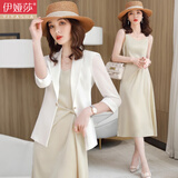 伊娅莎七分袖小西装外套女夏新款小个子职业装女装套装吊带连衣裙工作服 白色西装单件 L 建议100-110斤