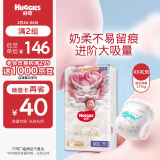 好奇（Huggies）皇家御裤小龙裤成长裤XXXL50片(17kg以上)尿不湿拉拉裤龙纹裤