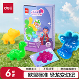 得力(deli)果冻泥水晶泥解压神器玩具手工DIY摆件恐龙变幻记送观察卡单个装随机发 儿童生日开学礼物