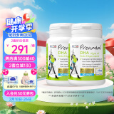 EricFavre艾瑞可孕妇海藻油DHA2瓶装备孕期孕期哺乳期营养 dha藻油胶囊60粒