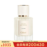 蔻依（Chloe）仙境花园系列香氛北国雪松木兰诗语chloe香水生日礼物送女友 薰衣草情人梦50ml