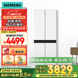 西门子（SIEMENS）481升混冷无霜双循环十字双开门四开门冰箱 家电国家补贴 以旧换新 铂金净风除味清新KM49EA20TI