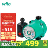 WILO威乐暖气地暖循环泵家用静音全屋地热管道空气能热水器RS15/6 