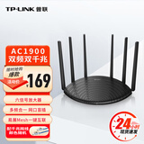普联普联双频千兆路由器易展mesh分布式路由家用无线穿墙无线网络加速wifi智能组网 AC1900M双频千兆无线易展版路由