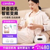 喜咪乐（CIMILRE）吸奶器 电动双边吸乳器双电机挤奶器470g便携集奶器韩国进口 S7
