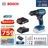 博世（BOSCH） GSB185-LI专业级锂电无刷充电式冲击钻（晶钢钻）电钻电动螺丝刀 2.0Ah×1块电池+88件附件套装