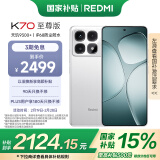 小米 Redmi K70 至尊版 国家补贴 天玑9300+ IP68 小米龙晶玻璃 12GB+512GB 晴雪白 红米 5G手机