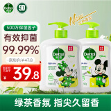 滴露（Dettol）抑菌洗手液茉莉绿茶清香500g*2 儿童洗手液消毒 香氛迪士尼款