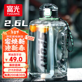 富光吨杯桶大容量塑料杯水杯Tritan刻度吸管运动户外水壶杯子2600ML