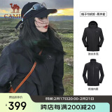 骆驼（CAMEL）冲锋衣防风三合一可拆两件套登山服119AX黑色,男女款M