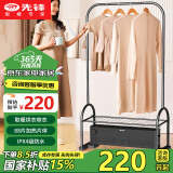 先锋（SINGFUN）踢脚线取暖器家用大面积电暖器卧室客厅取暖神器全屋升温烘干机取暖一体机 DTJ-T19