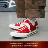 匡威（Converse）官方 1970S男女低帮休闲运动鞋帆布鞋红色164949C 164949C/搪瓷红 35