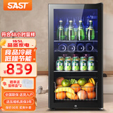先科食品留样柜小冰箱家用幼儿园食堂酒店办公室冷藏保鲜展示柜水果蔬菜药品柜单开门冰吧透明玻璃带锁 保鲜柜165L（全冷藏+蓝关灯+锁）