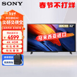 索尼（SONY）FW-32BU30J显示器32英寸4K超高清办公会议屏视频 商用电视广告机 数字标牌监视器显示屏无线投屏