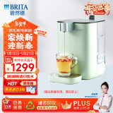 碧然德（BRITA） 台面净饮机 即热直饮 调温 免安装台式净水器 柔雾绿 智能即热饮水机