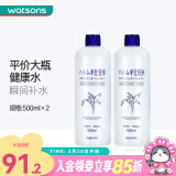 娥佩兰（OPERA） 【屈臣氏】薏仁水化妆水补水保湿500ml 多种包装随机发货 500ml *2