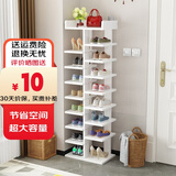 家世华（JIA SHI HUA） 鞋架多层简易省空间宿舍寝室收纳防尘门口小鞋架小型鞋架子