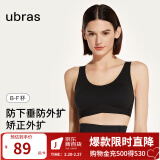 ubras侧收大杯背勾文胸收副乳内衣女大胸显小防下垂无钢圈胸罩粉底液 固定肩带-黑色 M(70C/70D/75B/75C/75D)