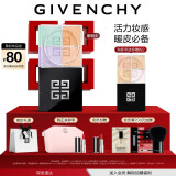 纪梵希（Givenchy）四宫格柔雾散粉定妆粉4号提亮焕肤女神节礼物生日送女生