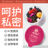 老谷头蔓越莓玫瑰蒲公英茶无花果桑葚干黄精茯苓枸杞茶养生茶女性花茶