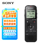 索尼（SONY）录音笔ICD-PX470 4GB 黑色 支持PCM线性录音 便携式学习商务采访 专业大直径扬声器