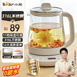 小熊（Bear）养生壶 煮茶壶 恒温水壶 保温烧水一体电热水壶花茶壶 316L不锈钢 1.5L大容量 YSH-J15H8