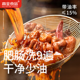 高金食品香卤肥肠1斤  卤制品猪大肠 火锅肥肠 卤肥肠预制菜食材