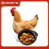 筱诺 土鸡三黄鸡走地鸡笨鸡整鸡 750g/只 生鲜 3只装