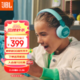 JBL JR320BT 头戴式无线蓝牙耳机益智玩具沉浸式学习听音乐背书英语网课学生儿童耳机APP控制 绿色