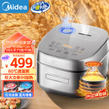 美的（Midea）电饭煲风动稻香系列2.0 电饭锅智能多功能IH电磁加热煮粥锅杂粮饭柴火饭2-8人