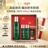 赫莲娜HR绿宝瓶水100ml礼盒精华爽肤水保湿护肤品套装新年礼物送女友