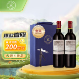 拉菲（LAFITE）凯萨天堂古堡珍酿干红葡萄酒 750ml*2 耀蓝礼盒装 原瓶进口红酒