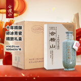 会稽山 典雅十年 半干型 绍兴黄酒 500ml*6瓶 整箱装 花雕