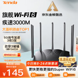 Tenda腾达路由器AX3000满血WiFi6【千兆无线穿墙王】信号增强3000M速率5G双频家用游戏Mesh组网AX12Pro