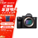 索尼（SONY）微单相机全画幅 Alpha 7 III 机身（a7M3/A73/ILCE-7M3）约2420万有效像素5轴防抖