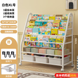 汤能优品移动书架落地一体靠墙置物架简易书柜阅读绘本架铁艺架玩具收纳架 【90CM】4书架+2收纳架+3收纳盒